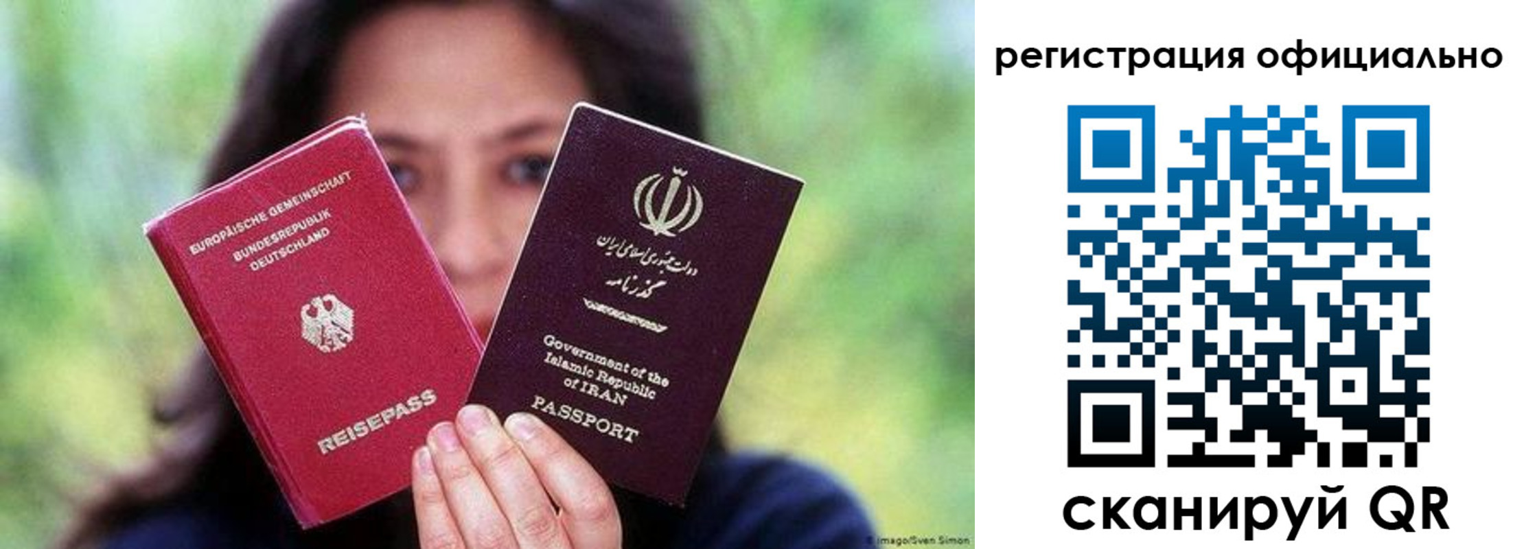 временная регистрация в квартире в Волжске
