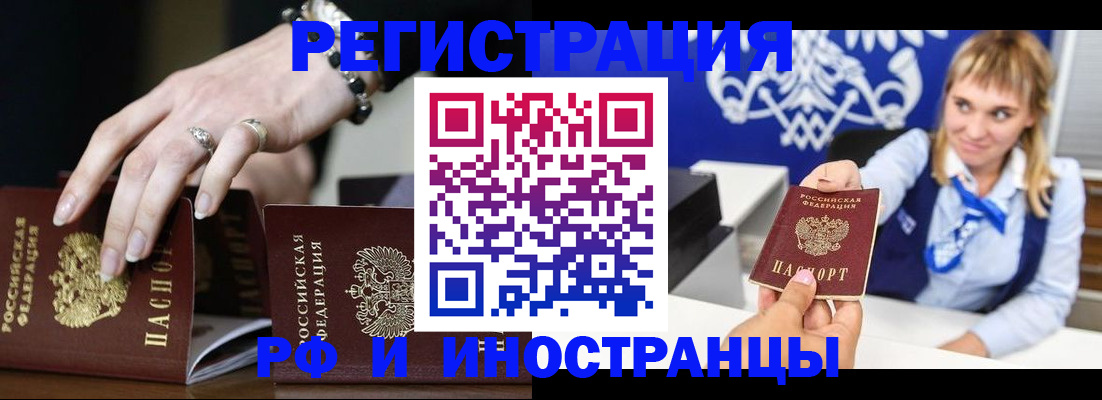 пропишу в квартире в Волжске