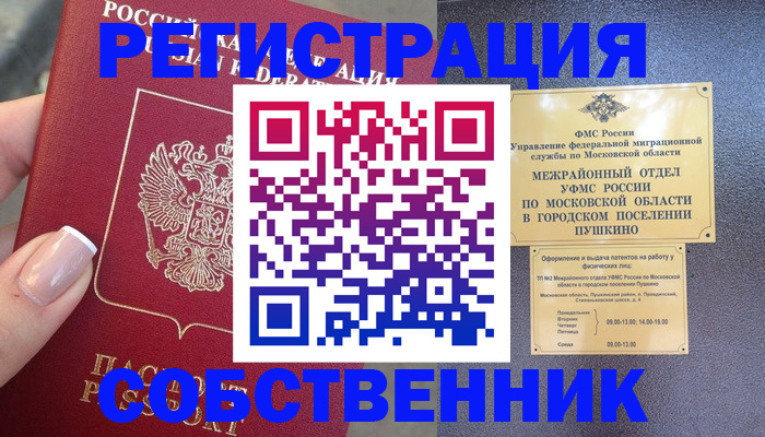 форма 3 в Волжске